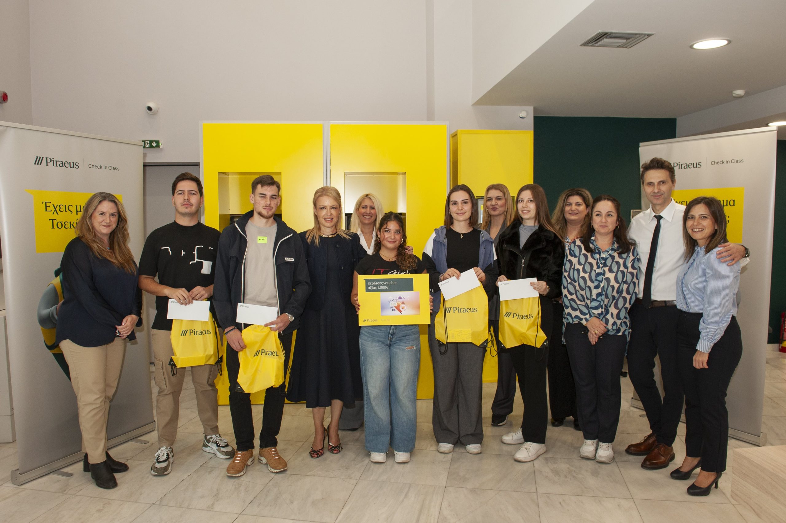 Στη Θεσσαλονίκη η τυχερή της ενέργειας Check in Class της Πειραιώς