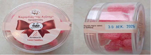 Ο ΕΦΕΤ ανακαλεί καραμέλες από την αγορά
