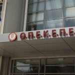 Υπερψηφίστηκε με 159 «Ναι» η μετάβαση ΟΠΕΚΕΠΕ στην ΑΑΔΕ