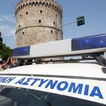 Εκδόθηκαν τα οριστικά αποτελέσματα από το ΑΣΕΠ για 1.213 θέσεις στη Δημοτική Αστυνομία
