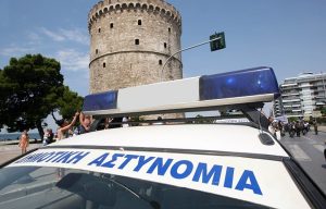 Εκδόθηκαν τα οριστικά αποτελέσματα από το ΑΣΕΠ για 1.213 θέσεις στη Δημοτική Αστυνομία