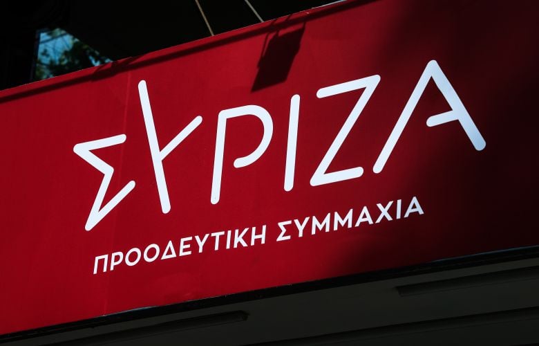 ΣΥΡΙΖΑ: Μία κρατικοδίαιτη, παρασιτική ομάδα που τρέφεται από δημόσιο χρήμα, η κυβέρνηση Μητσοτάκη