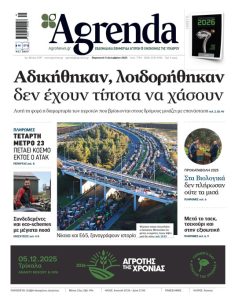 Έχει βρει αγοραστές 75% του ελληνικού σκληρού σίτου, με 290 ευρώ η λίστα της Φότζια