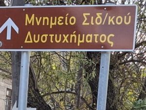 Γόννοι Δήμου Τεμπών, ζωντανό κύτταρο ελαιοπαραγωγής και πολιτισμού