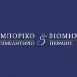 Β. Κορκίδης: Σεβασμός στα δίκαια αιτήματα των αγροτών