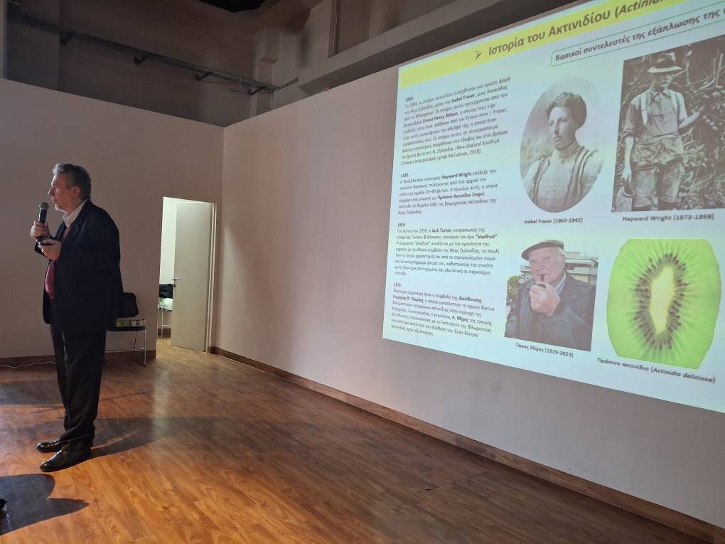 Η λίπανση της ακτινιδιάς στο επίκεντρο ημερίδας στην Καρίτσα Πιερίας