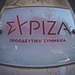 ΣΥΡΙΖΑ: Ο κ. Μητσοτάκης μπέρδεψε τους «Φραπέδες» και τους «Χασάπηδες» της ΝΔ με τους πραγματικούς αγρότες