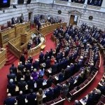 Υπερψηφίστηκε στην Βουλή ο Προϋπολογισμός του 2026