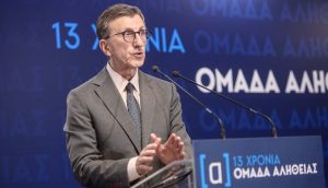 Ράδιο Αρβύλα: Ποιος είναι ο πιο «Νέα Δημοκρατία»; Ο Πορτοσάλτε κερδίζει με 94%