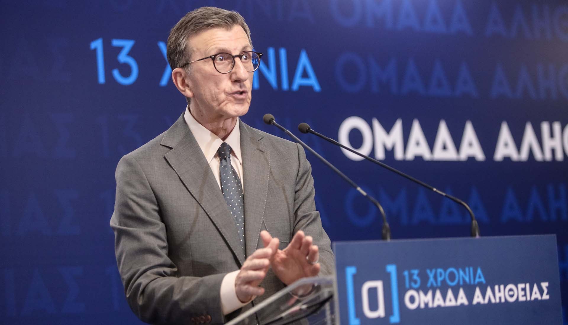 Ράδιο Αρβύλα: Ποιος είναι ο πιο «Νέα Δημοκρατία»; Ο Πορτοσάλτε κερδίζει με 94%