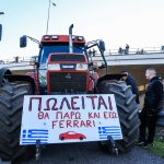 Προστασία της συμμορίας του ΟΣΔΕ και υποβάθμιση των αγροτικών θεμάτων σφράγισαν τους δρόμους