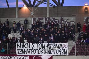 Οι οπαδοί της ΑΕΛ στο πλευρό των αγροτών