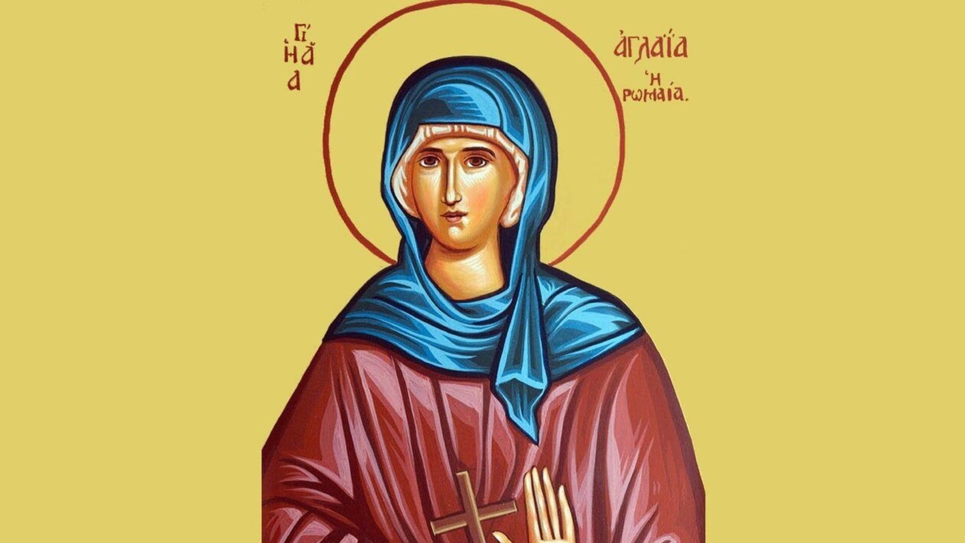 Εορτολόγιο: Ποιοι γιορτάζουν σήμερα 19/12 - Μην τους ξεχάσετε