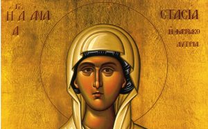 Εορτολόγιο: Ποιοι γιορτάζουν σήμερα 22/12 - Μην ξεχάσετε να ευχηθείτε