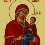 Εορτολόγιο: Ποιοι γιορτάζουν σήμερα 9/12 - Μεγάλη ημέρα για την ορθοδοξία