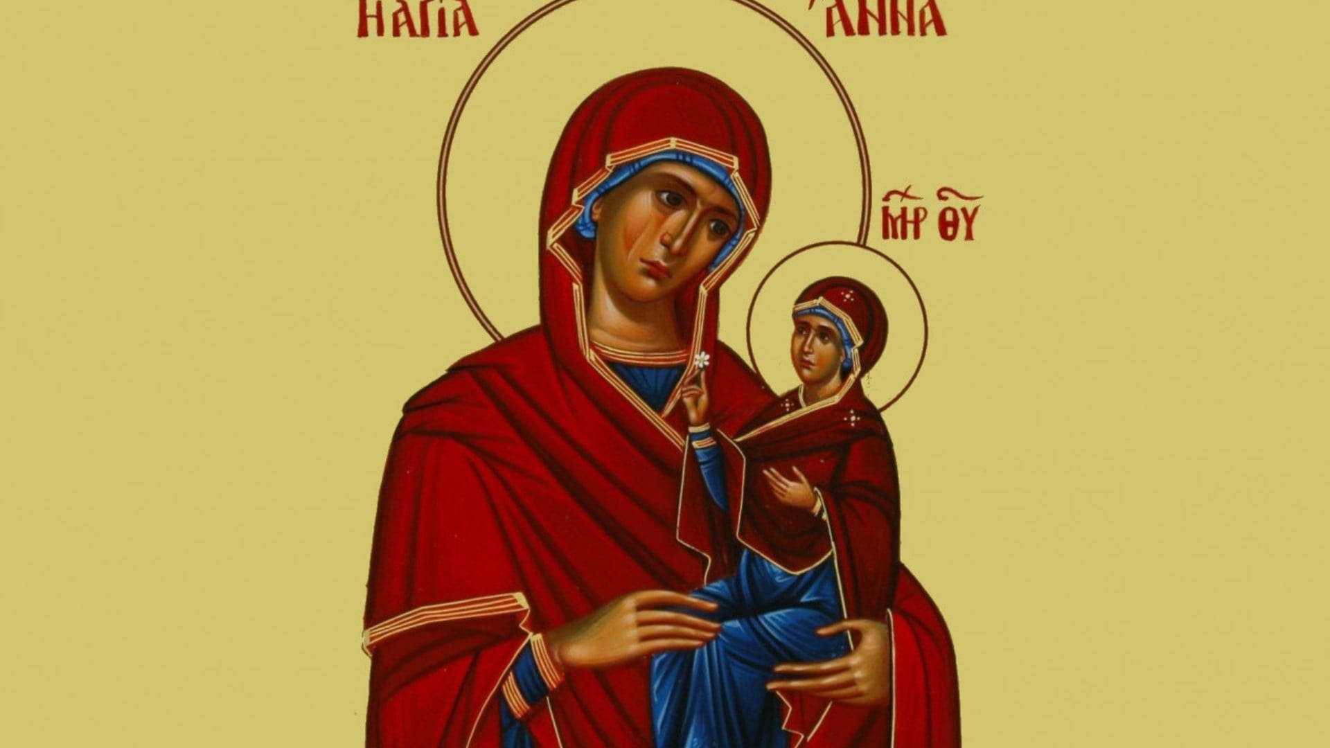 Εορτολόγιο: Ποιοι γιορτάζουν σήμερα 9/12 - Μεγάλη ημέρα για την ορθοδοξία