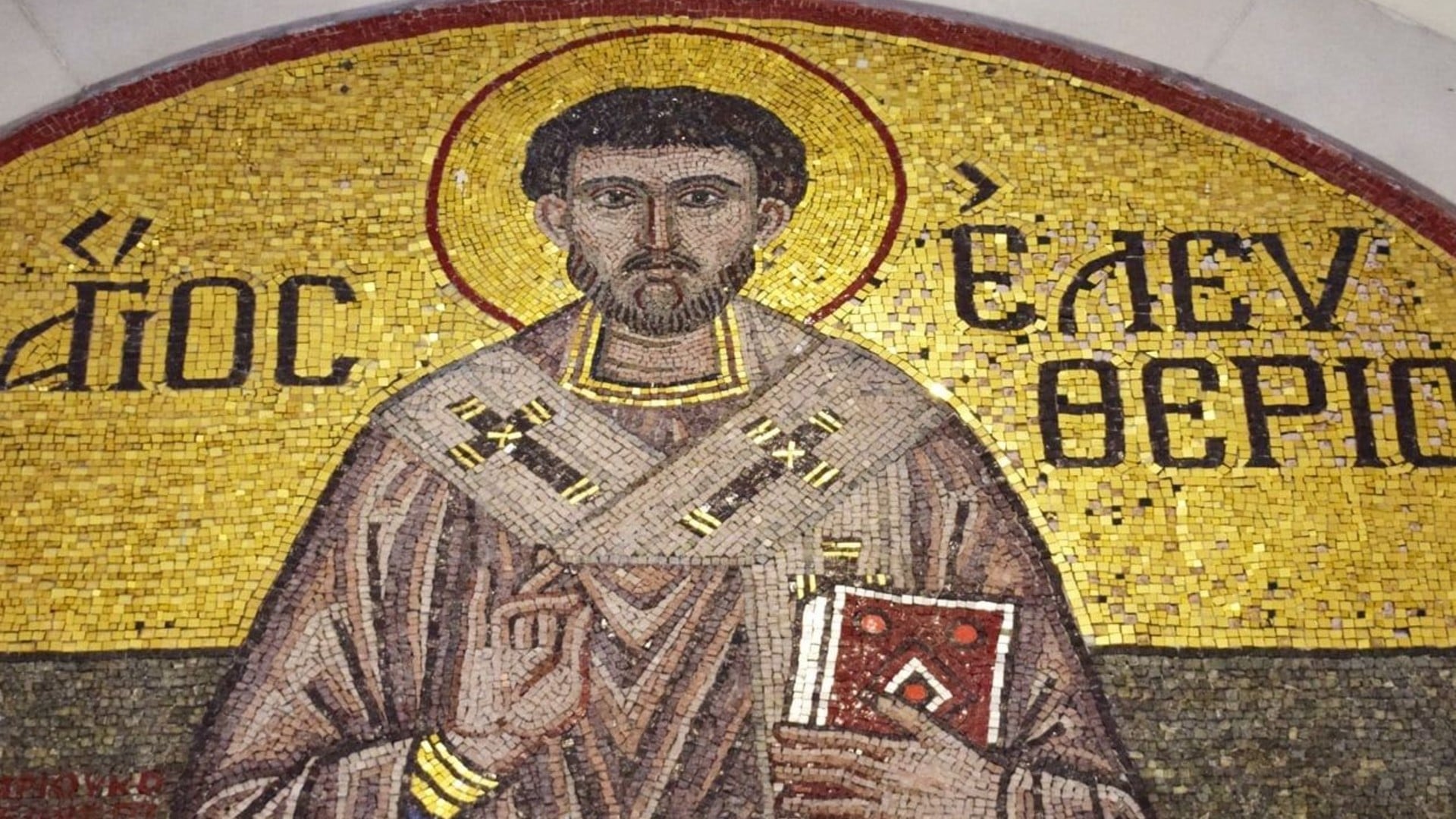 Εορτολόγιο: Ποιοι γιορτάζουν σήμερα Δευτέρα 15/12 - Μην τους ξεχάσετε