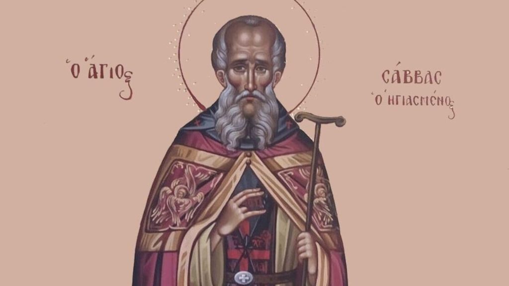 Εορτολόγιο: Ποιοι γιορτάζουν σήμερα 5/12 - Μην ξεχάσετε να ευχηθείτε