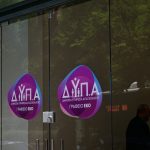 ΔΥΠΑ: Πότε πιστώνονται δώρο Χριστουγέννων και επιδόματα