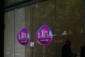 ΔΥΠΑ: Πότε πιστώνονται δώρο Χριστουγέννων και επιδόματα