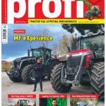 Σε εξέλιξη η επανάσταση της τεχνητής νοημοσύνης στην παγκόσμια γεωργία - Profi