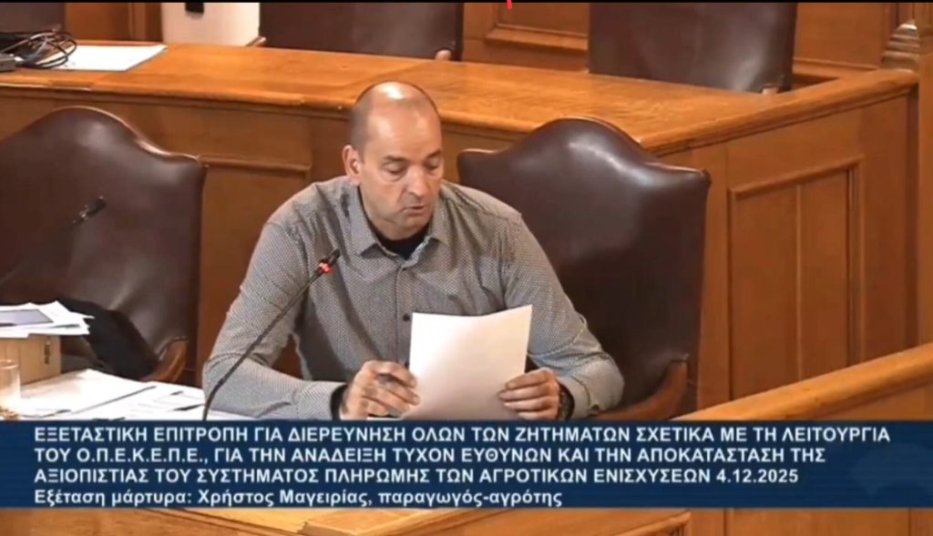 Η Νέα Δημοκρατία στάθηκε έμπρακτα δίπλα στους κτηνοτρόφους