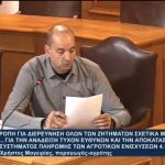 Η Νέα Δημοκρατία στάθηκε έμπρακτα δίπλα στους κτηνοτρόφους