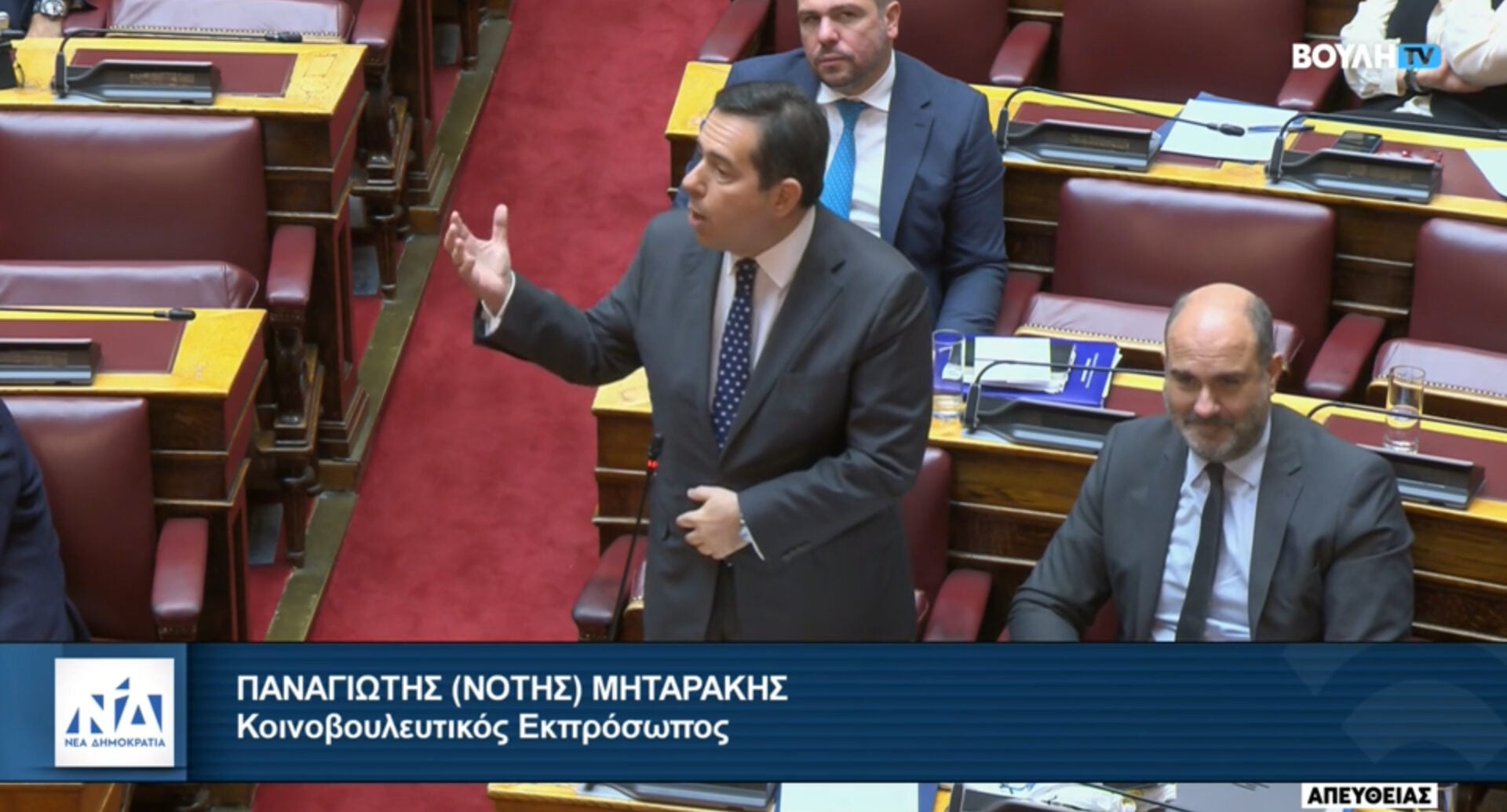 Υπερασπιστής του Σκέρτσου ο Μηταράκης!