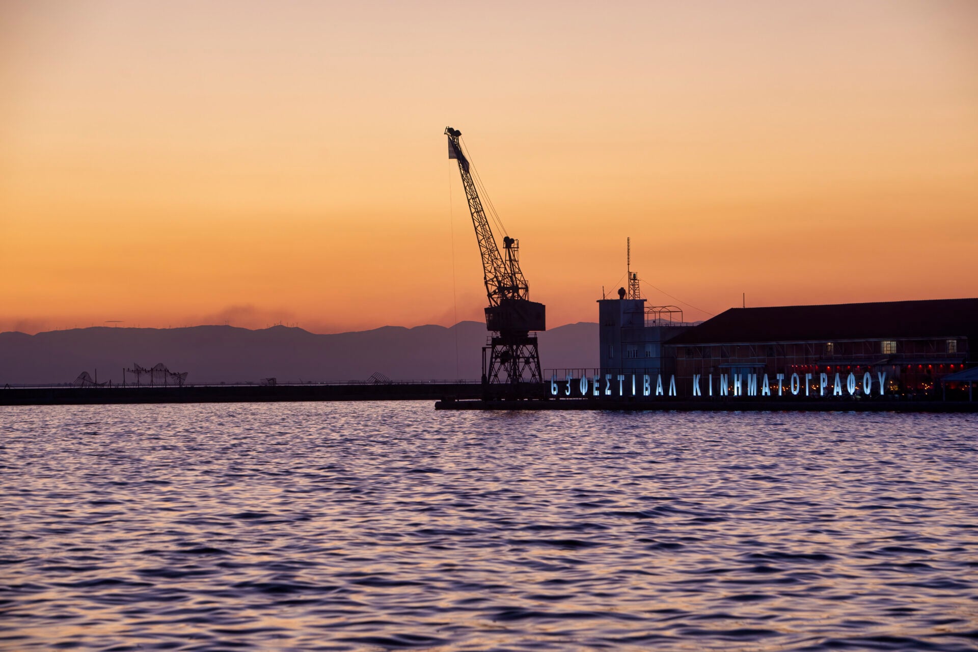 Θεσσαλονίκη: Οβίδα από τον Β' Παγκόσμιο Πόλεμο στο λιμάνι