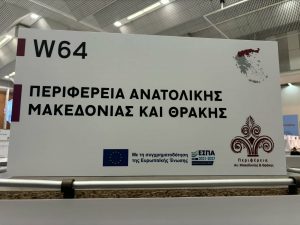 Σε αύξηση εξαγωγών οίνου κατά 25% εντός 3ετίας ποντάρει η Περιφέρεια Αν. Μακεδονίας - Winetrails