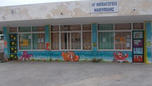 Κτηνωδία στην Ηλιούπολη: Υπάνθρωπος πέταξε αποκεφαλισμένο και ακρωτηριασμένο γατάκι σε νηπιαγωγείο