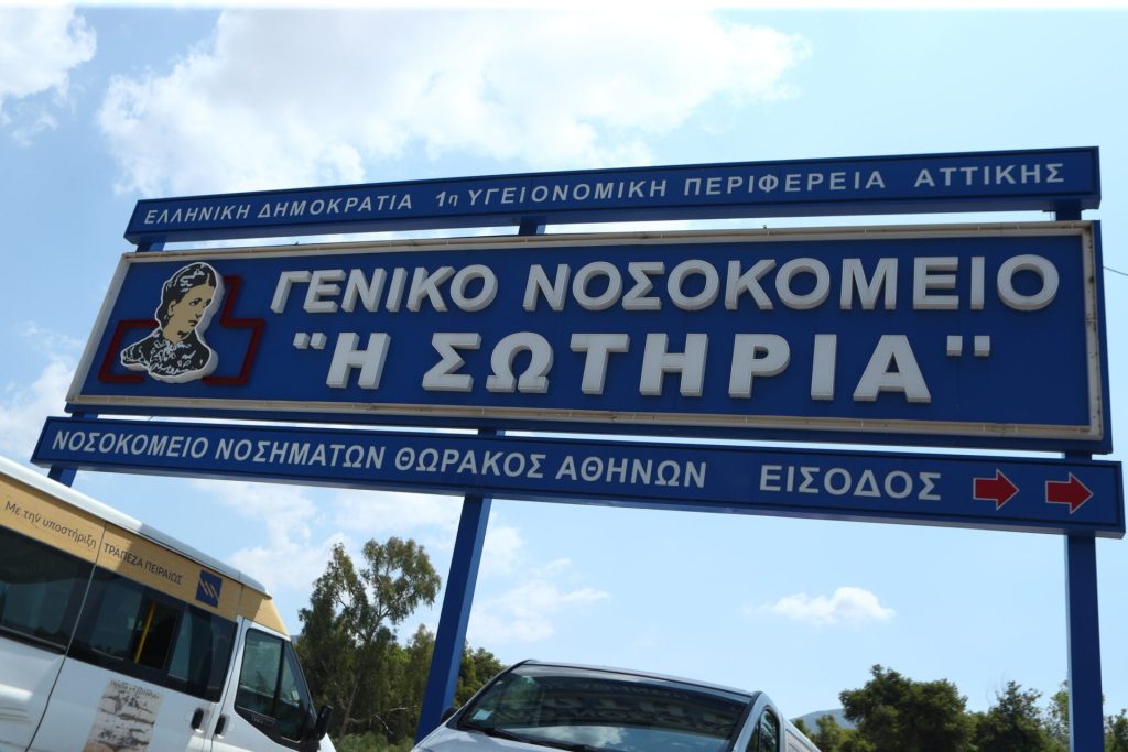 Μπουρνάζι: Στο νοσοκομείο ένας 17χρονος από κατανάλωση αλκοόλ