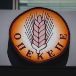 ΟΠΕΚΕΠΕ: Πώς μπορούν οι αγρότες να κάνουν διορθώσεις – ενστάσεις για τις επιδοτήσεις