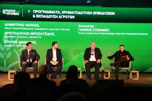 Το πρώτο τρίμηνο 2026, το πριμ Νέων Αγροτών 8.000 έως 40.000 ευρώ πακέτο με δανεισμό