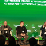 Καθετοποίηση και καινοτομία στην φιλοσοφία της ΑΠΣΙ Πίνδος