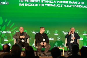 Καθετοποίηση και καινοτομία στην φιλοσοφία της ΑΠΣΙ Πίνδος