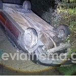 Εύβοια: ΙΧ προσέκρουσε σε κολόνα και ανατράπηκε σε χωράφι – Νεκρός οδηγός
