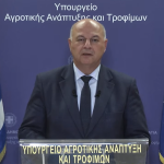 Κάλεσμα Τσιάρα στους αγρότες: Στο τραπέζι κόστος παραγωγής, ρεύμα, πετρέλαιο και ΕΛΓΑ