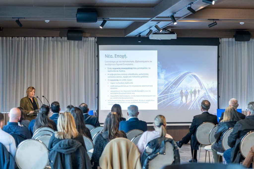 Τη νέα εποχή ανάπτυξης της TÜV NΟRD Ελλάδας παρουσίασε η Βασιλική Καζάζη