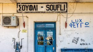 Ο Έβρος στο τέλος του έτους ή η αναγέννηση της πατρίδας μας ξεκινά από εδώ