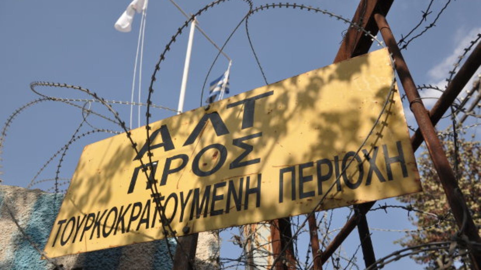 Σαν σήμερα (30/12) ο Βρετανός υποστράτηγος Πίτερ Γιανγκ χαράσσει την «Πράσινη Γραμμή» στην Κύπρο