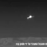 Ισραηλινό AH-64 φέρεται να κατέρριψε δύο τουρκικά drones