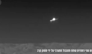 Ισραηλινό AH-64 φέρεται να κατέρριψε δύο τουρκικά drones