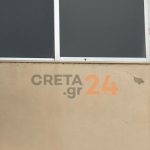 Ηράκλειο: Σφαίρα από μπαλωθιές κατέληξε σε πλατύσκαλο πολοικατοικίας