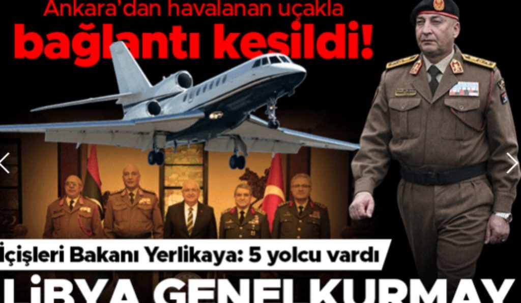 Τουρκία: Εξαφανίστηκε από τα ραντάρ το αεροσκάφος του Λίβυου Αρχηγού ΓΕΕΘΑ