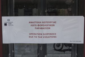 ΑΑΔΕ: 48ωρο «λουκέτο» και πρόστιμο 20.000 ευρώ σε κλαμπ στον Κεραμεικό