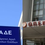 Κ. Τσιάρας: Όποιος αρνείται τη μεταφορά του ΟΠΕΚΕΠΕ στην ΑΑΔΕ, αρνείται τη διαφάνεια και τους ελέγχους