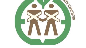 Από το χωράφι στο πιάτο: Πώς η Ένωση Αγρινίου & Άμφισσας αναβαθμίζει την ποιότητα της βρώσιμης ελιάς