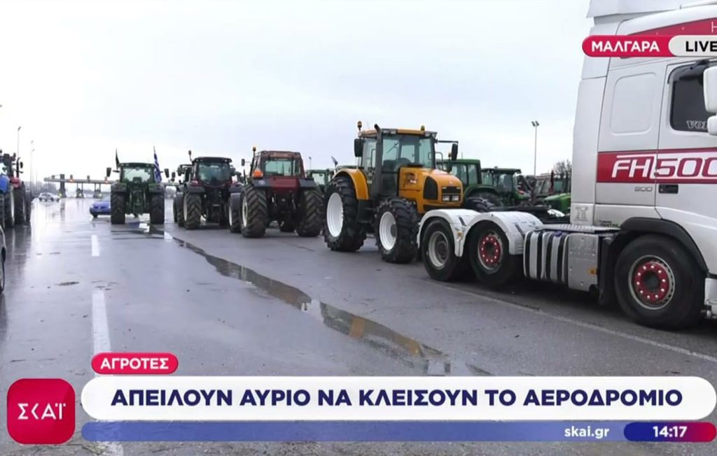 Έκλεισε το τελωνείο του Προμαχώνα στα σύνορα Ελλάδας – Βουλγαρίας