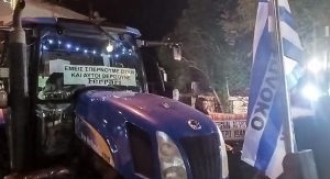 Μετά από 4 ώρες αποκλεισμού, άνοιξε το τελωνείο στους Ευζώνους